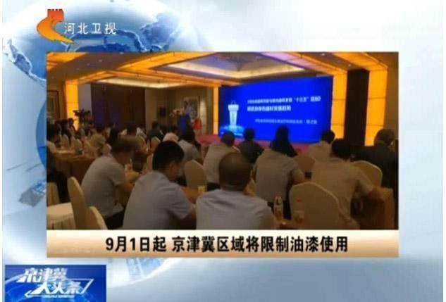 環(huán)保風(fēng)暴持續(xù)升級(jí)，建筑、工業(yè)、家具行業(yè)全面聚焦“油轉(zhuǎn)水”！